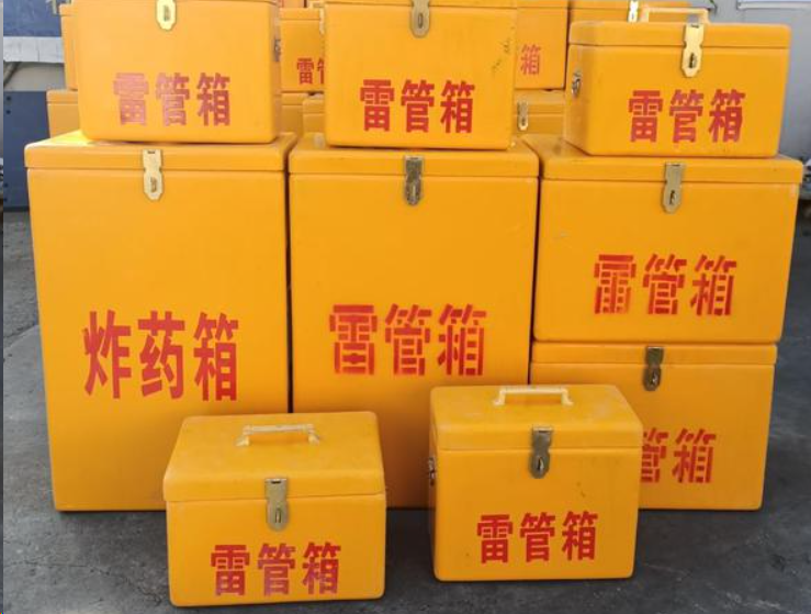 枞阳如何区分炸药箱与雷管箱？