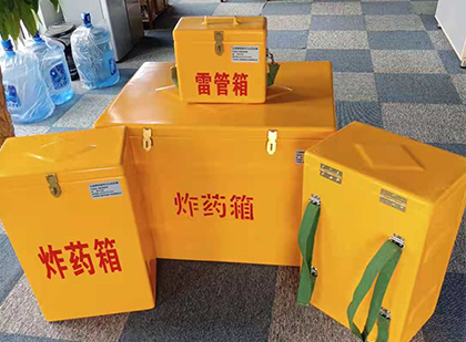 枞阳玻璃钢雷管箱与炸药柜