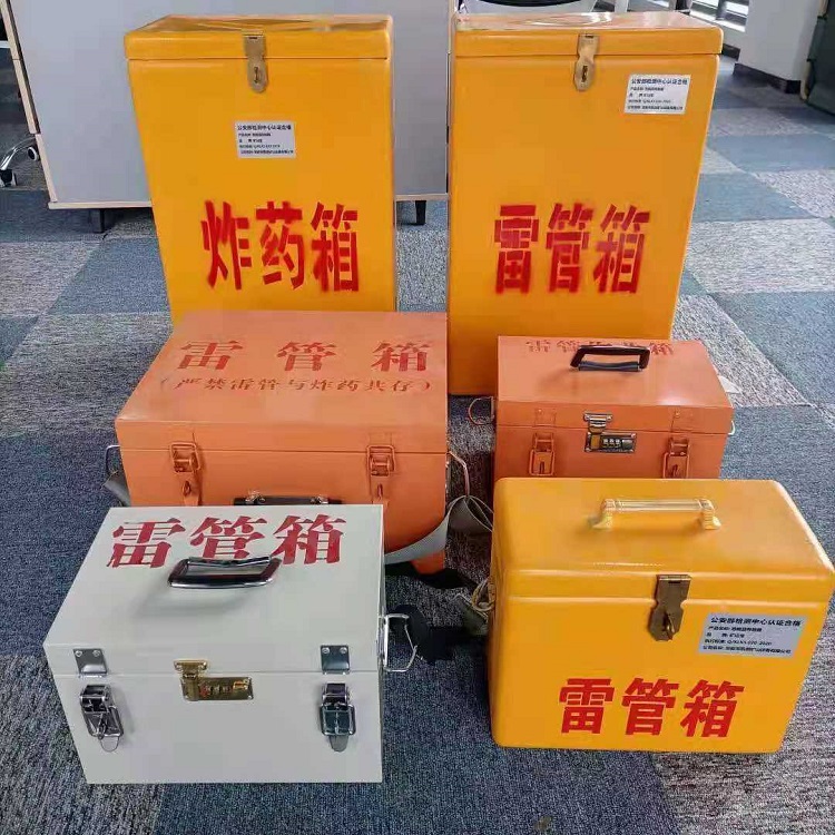 枞阳矿山民爆物品存储怕违规？火工品存放箱这样选才合规又安全