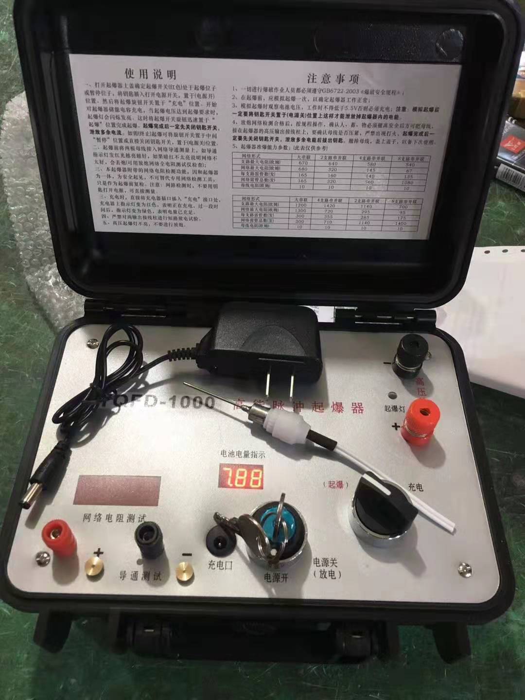 枞阳发爆器（矿用起爆器）：爆破作业的“总开关”，你真的了解它吗？